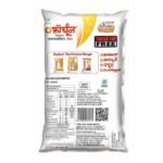 Fortune Sunflower Oil - Image 2